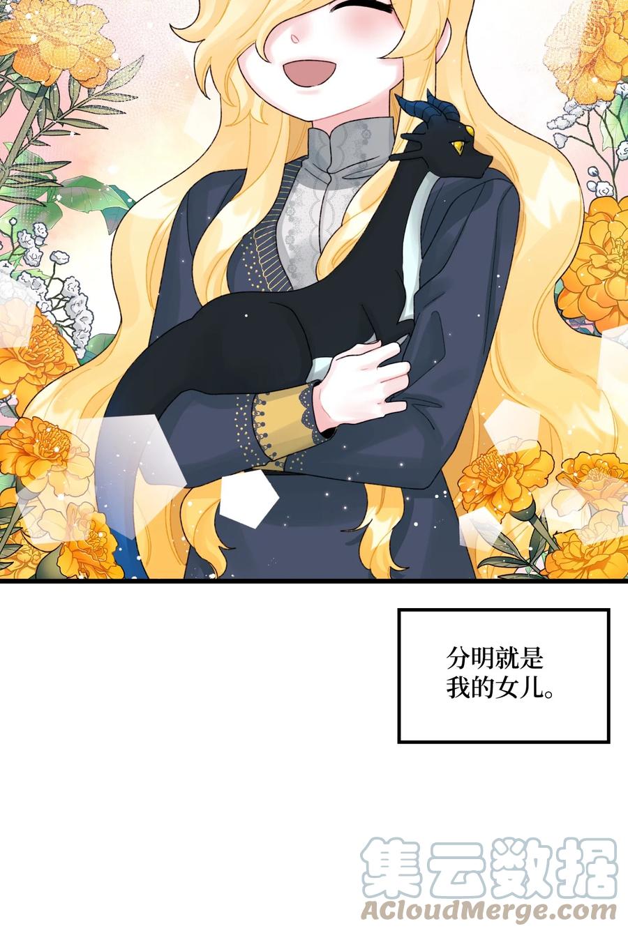 49 爸爸不会抛弃你42