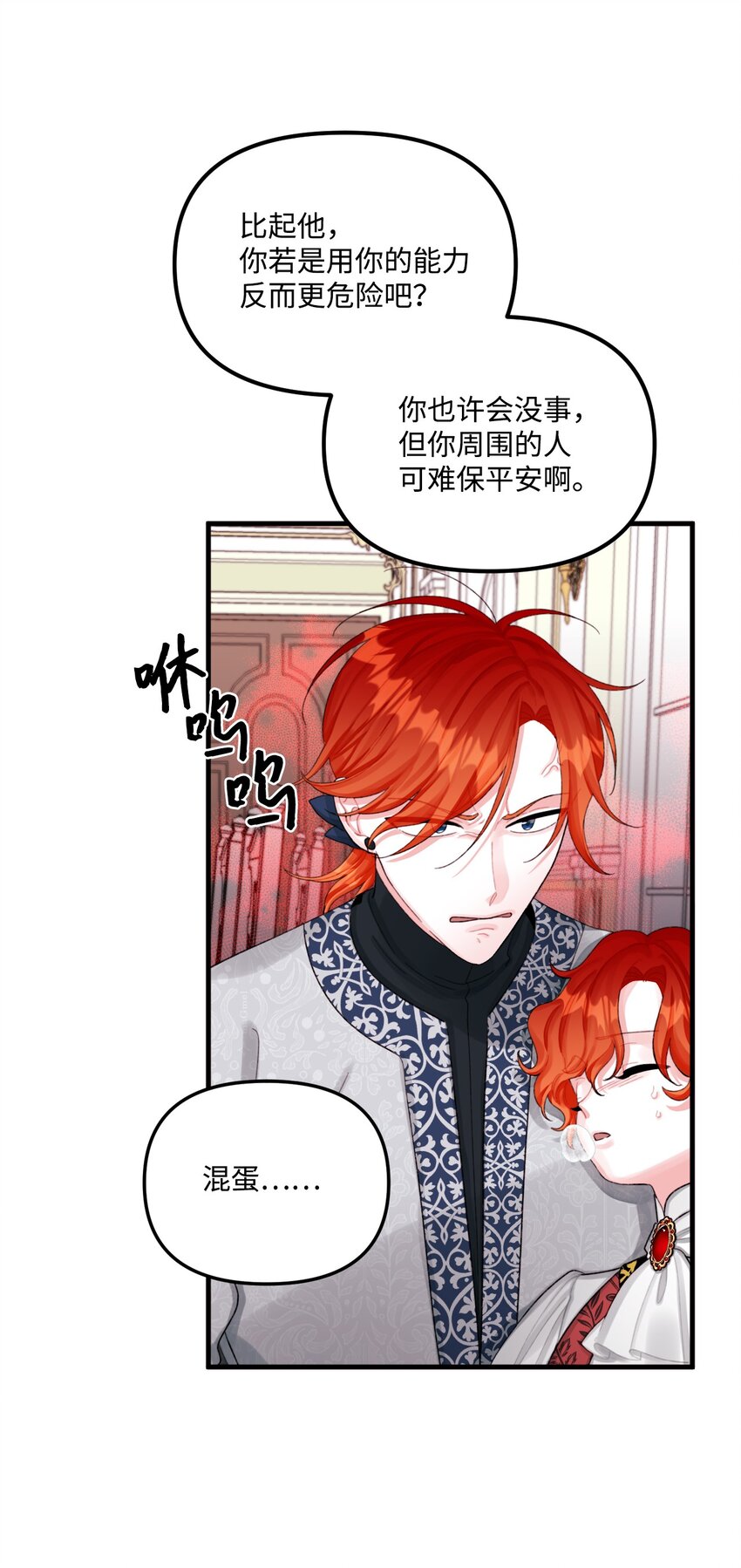 66 将死之人66