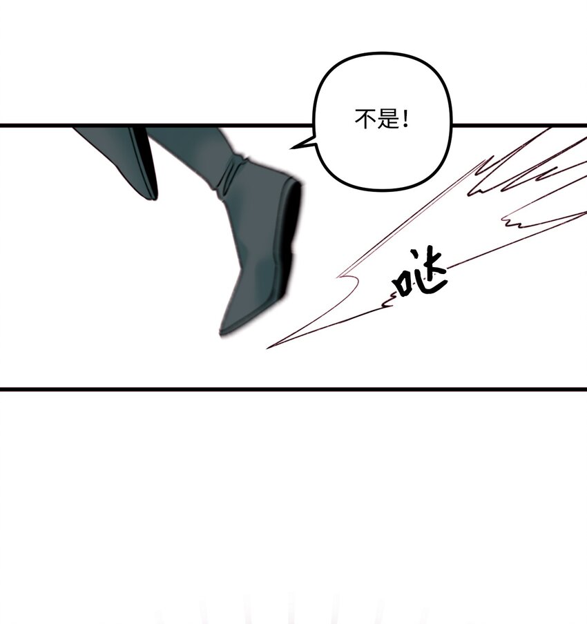 002 我讨厌金发16