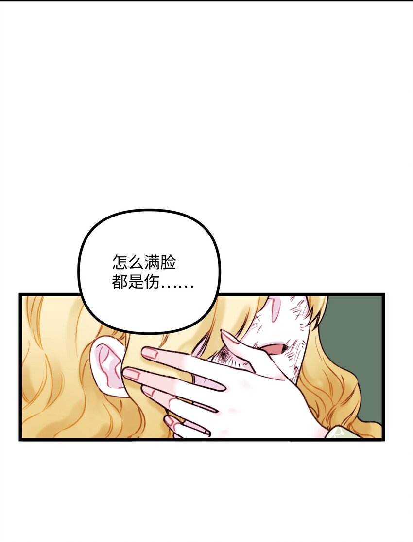 002 我讨厌金发37