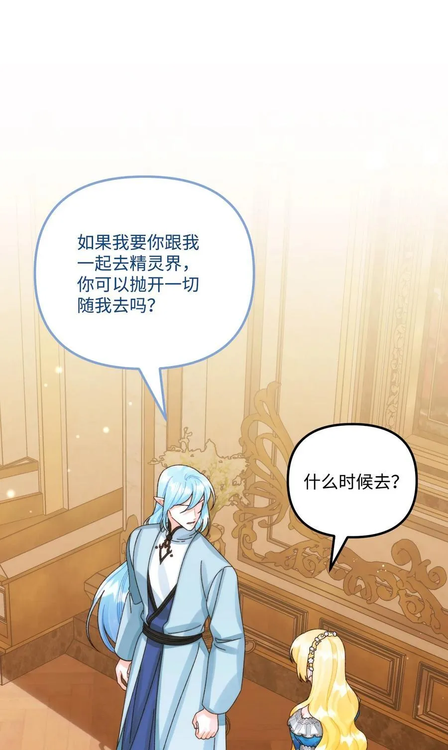 91 告白43