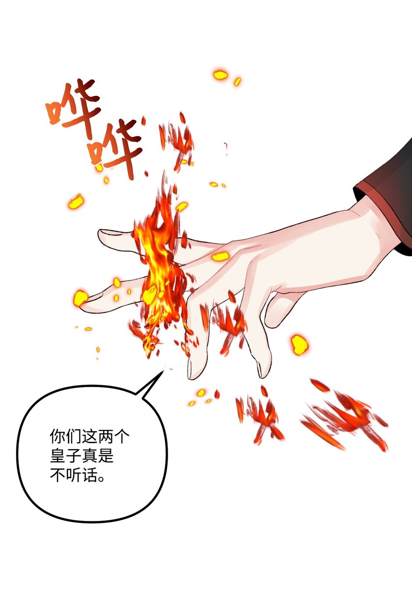 72 自愿的绑架52