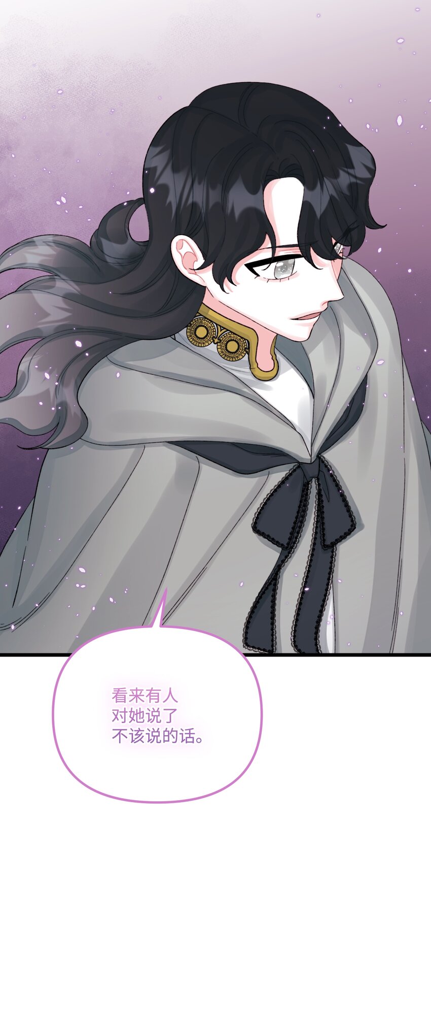 60 心疼是蓝色的30