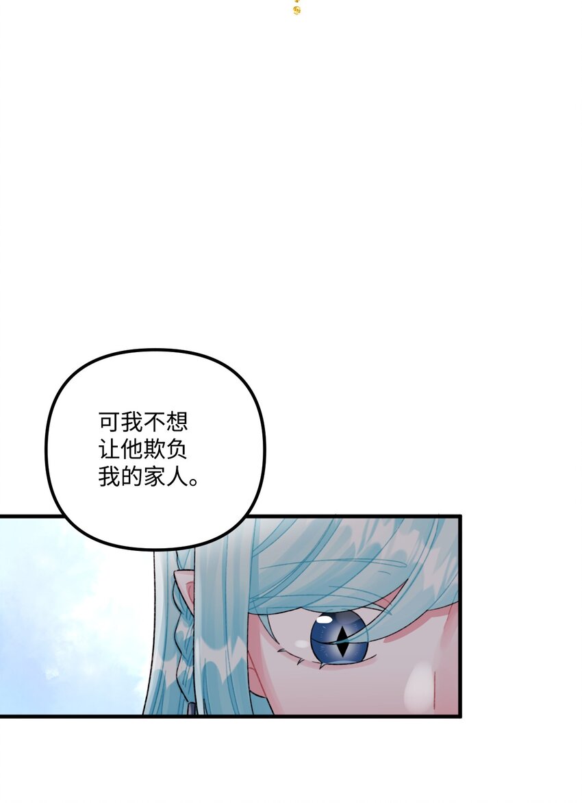68 我有喜欢的人类17