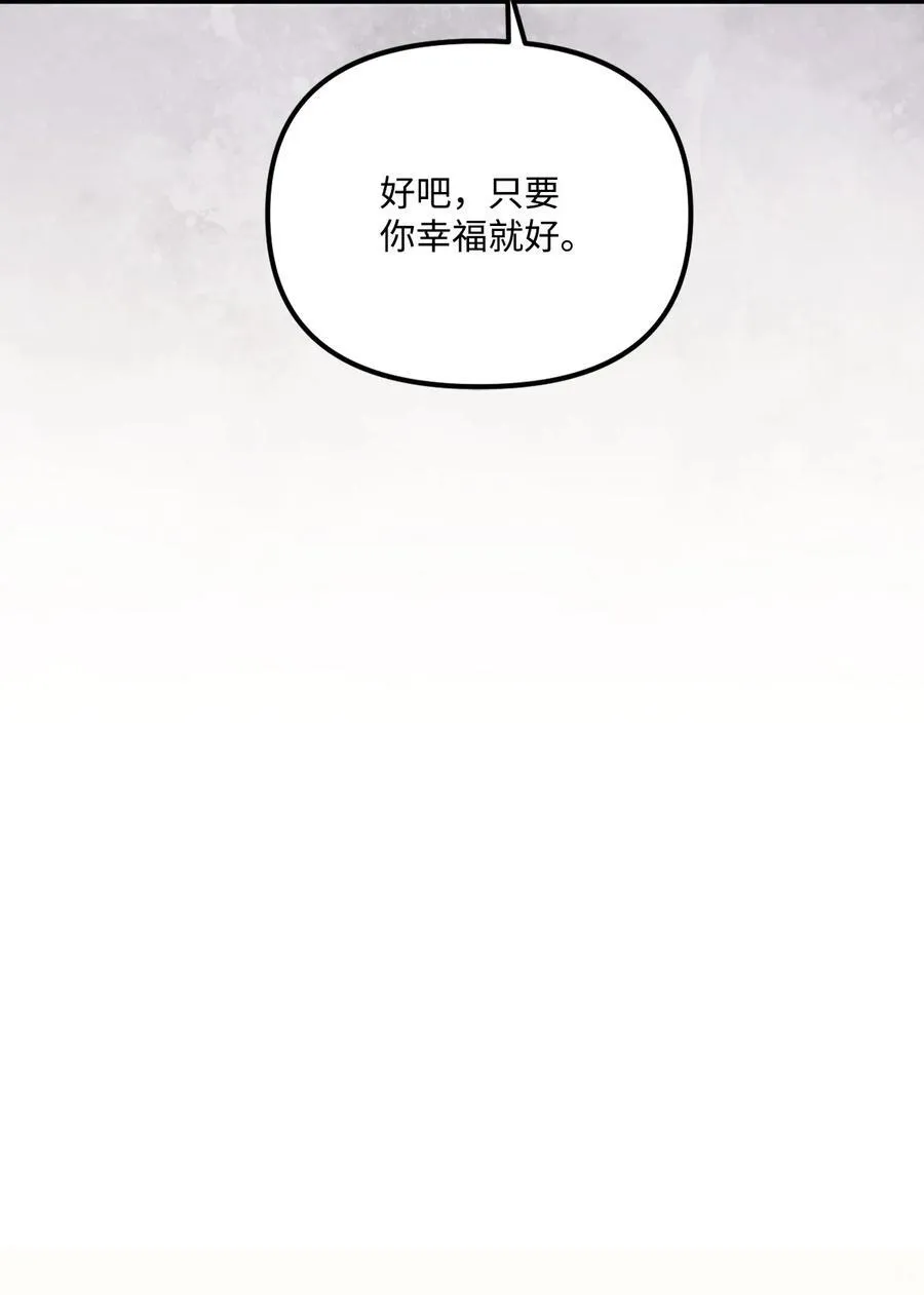 100 永远在你身边47