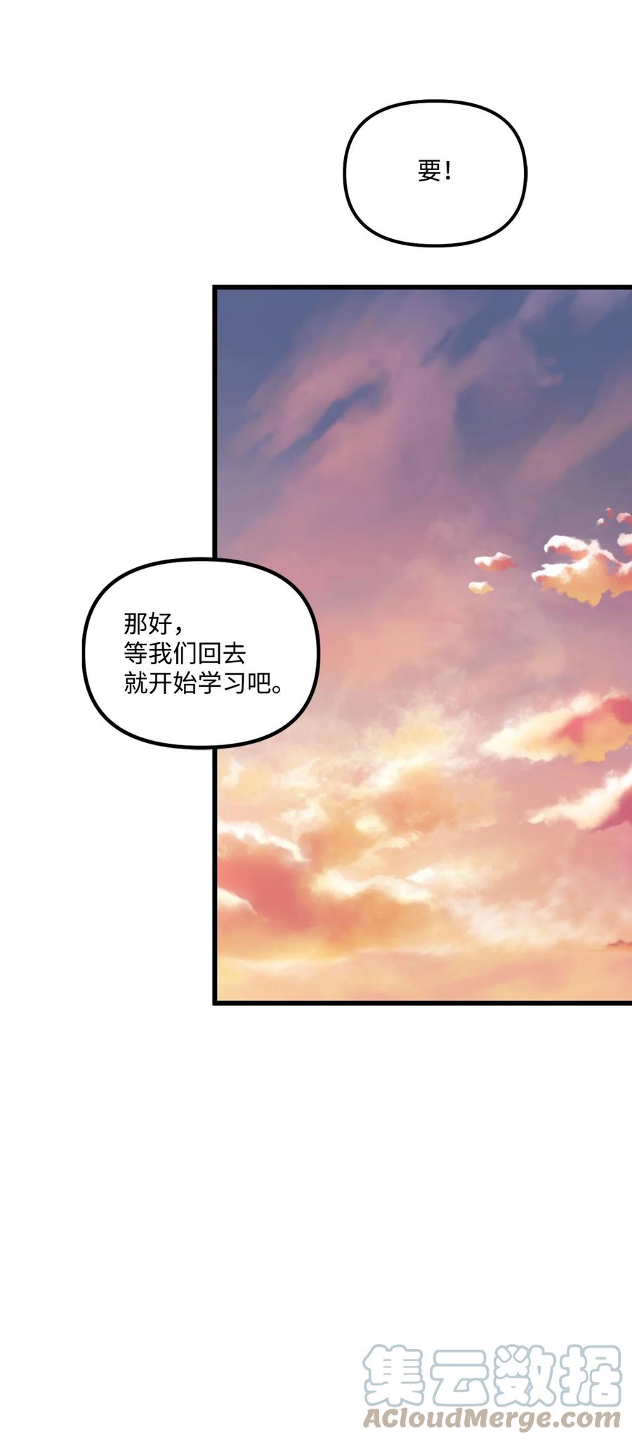 49 爸爸不会抛弃你51