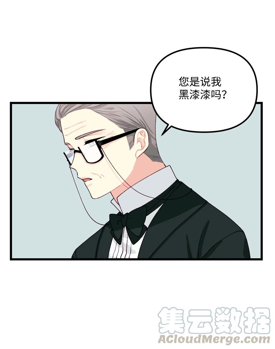 009 洗澡风波6