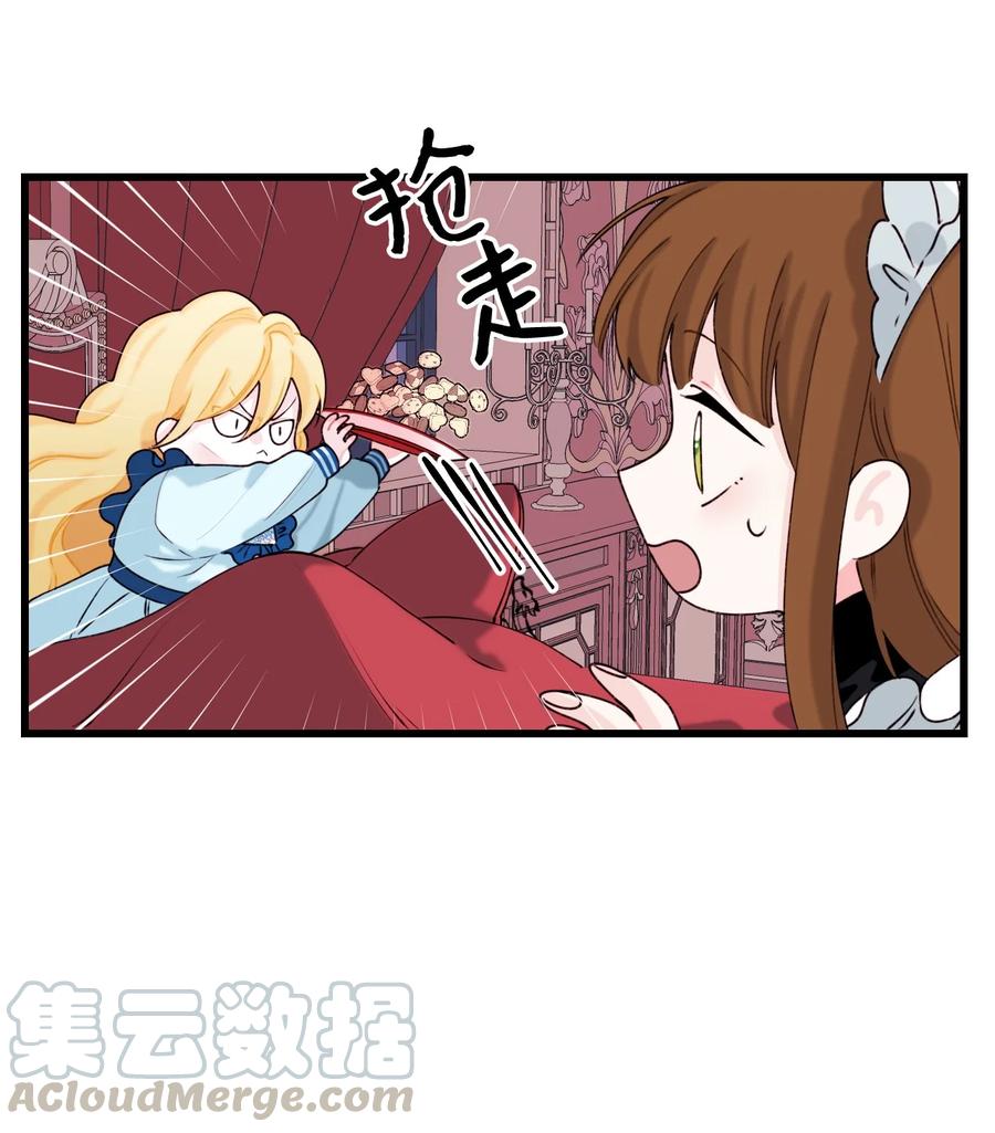 010 冬天的约定48