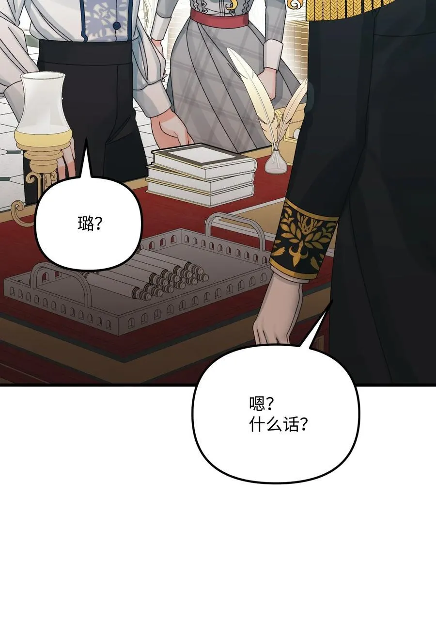 100 永远在你身边28
