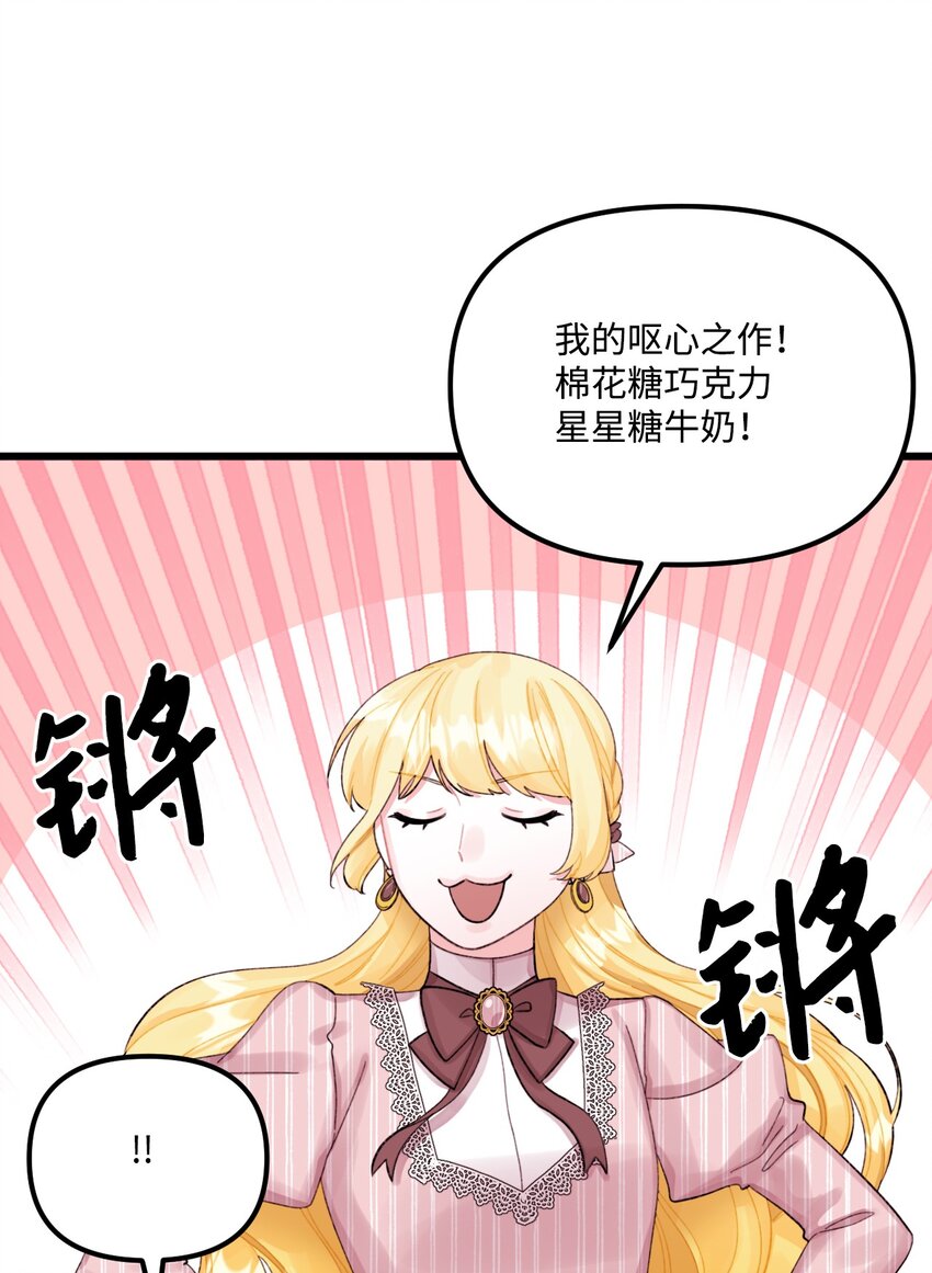 64 少女们的茶话会43