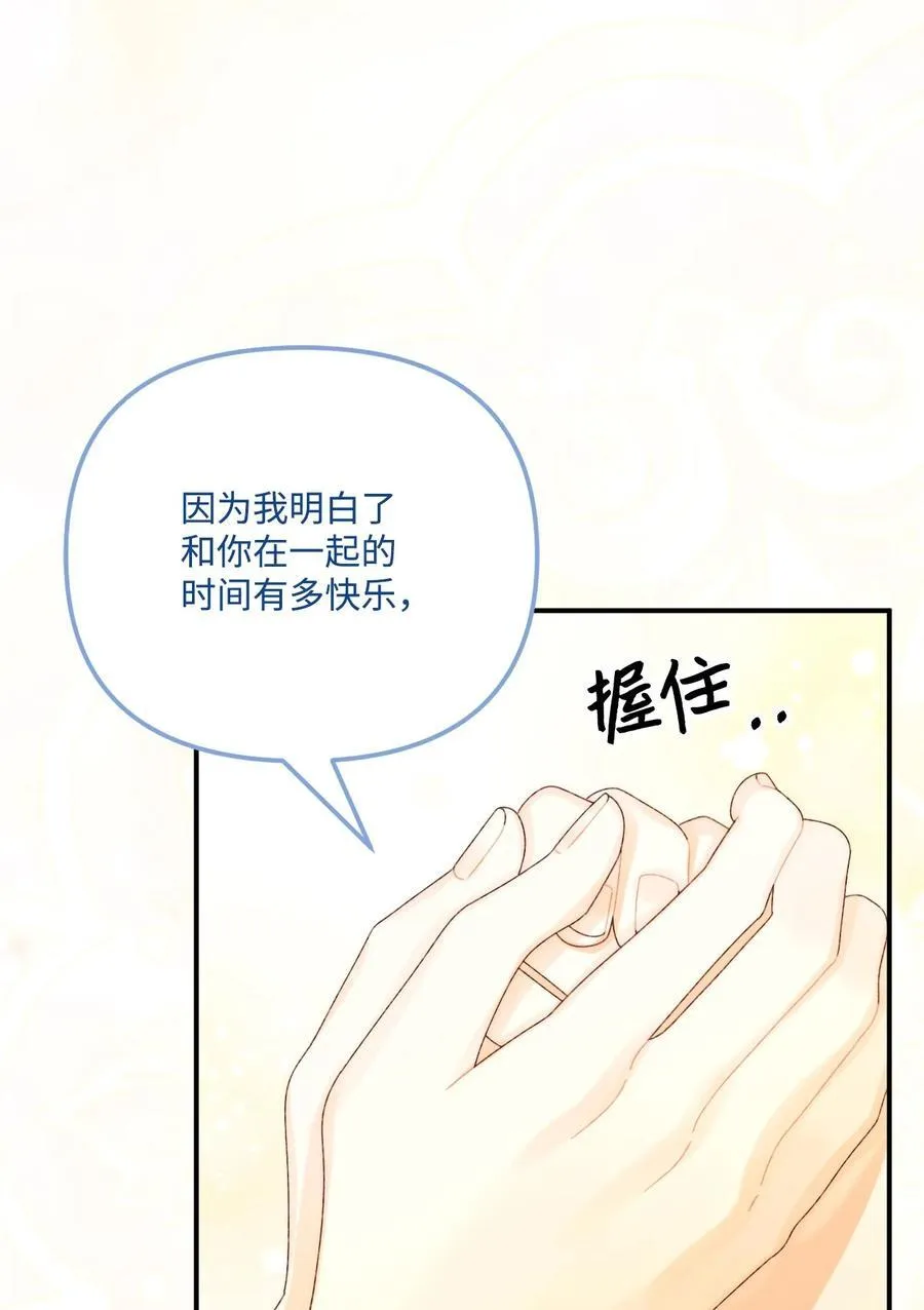 95 一辈子在一起46