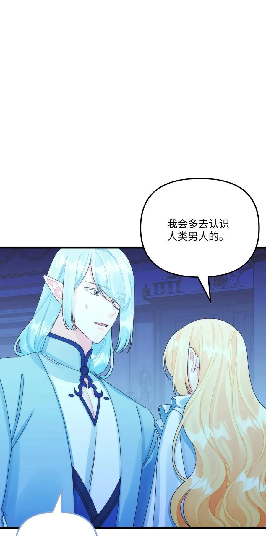 93 无法左右的情感5
