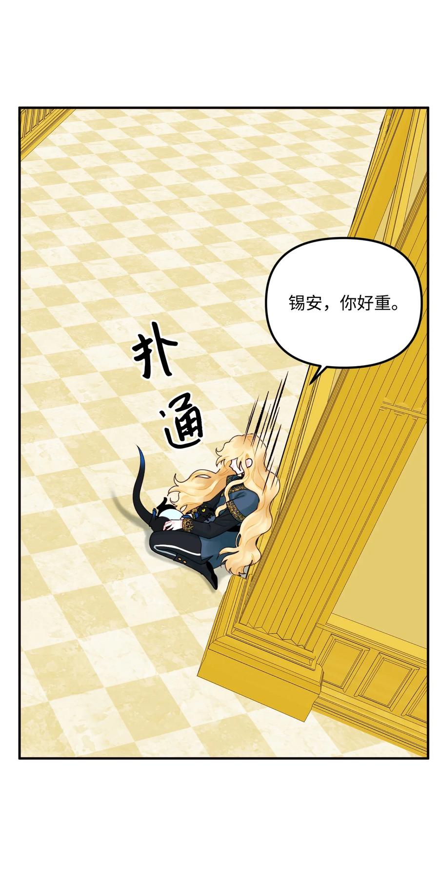 017 可以叫我姐姐吗41