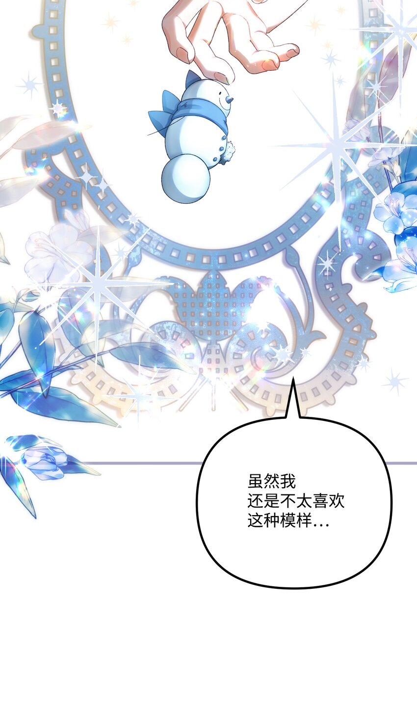 78 记忆恢复52
