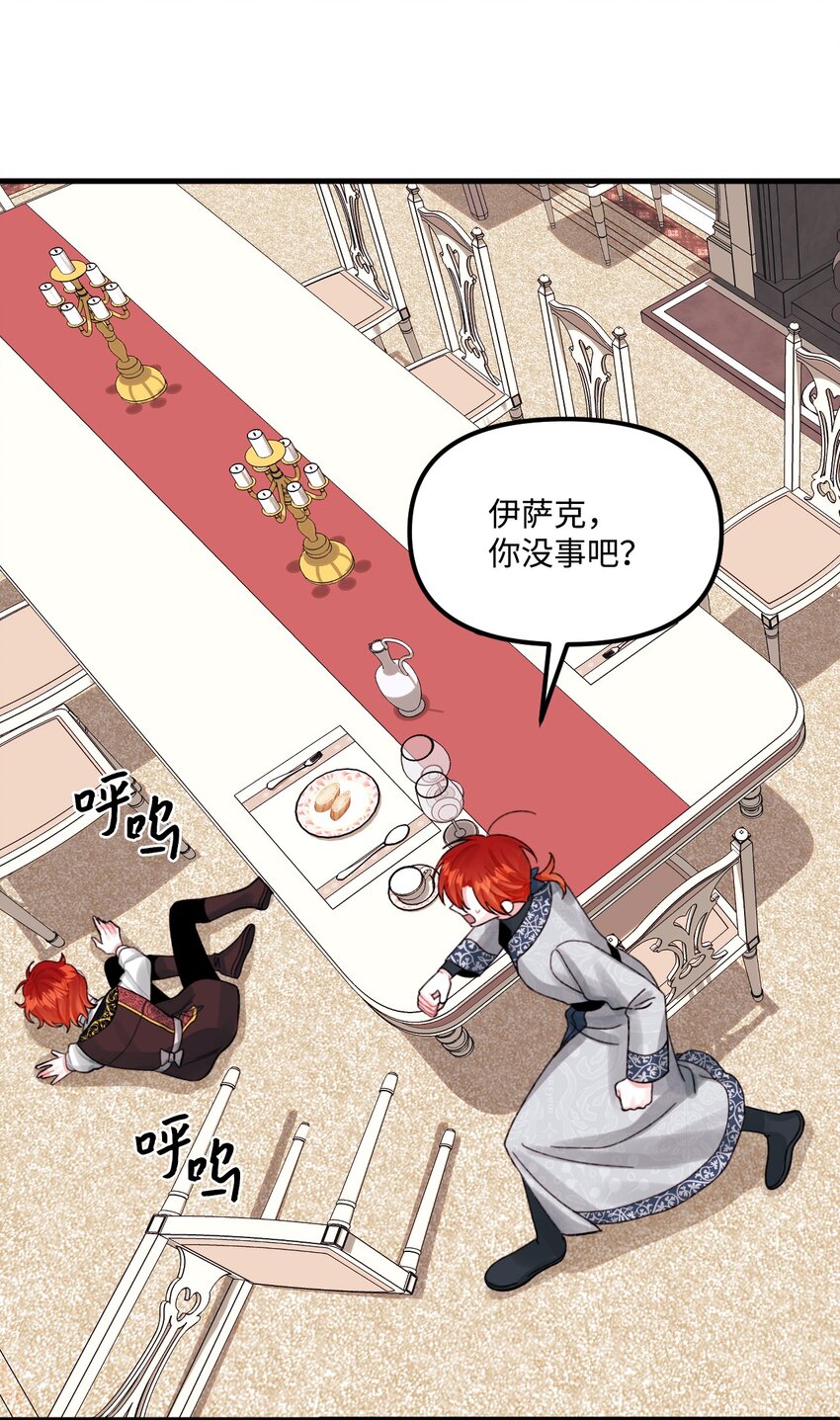 66 将死之人50
