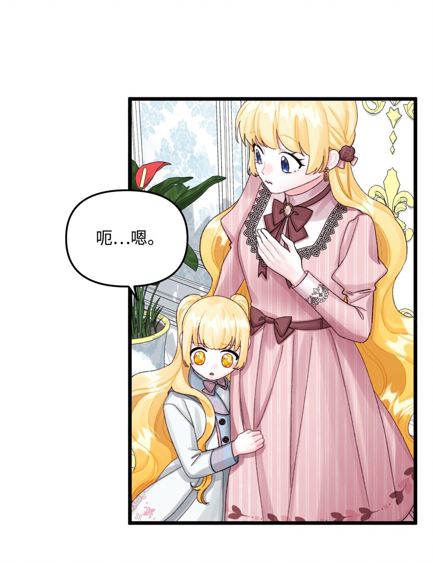 64 少女们的茶话会33