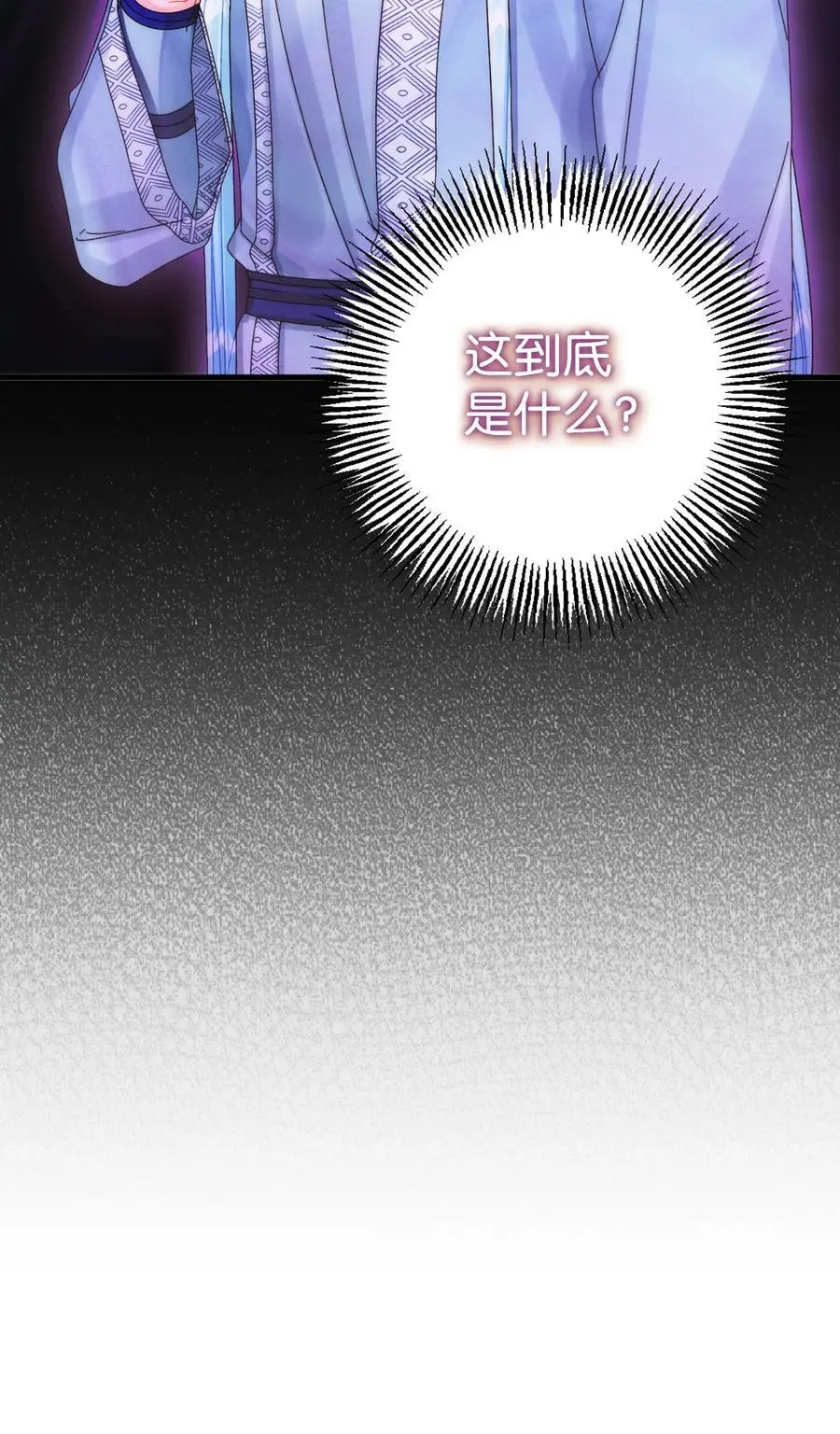 85 九年后80