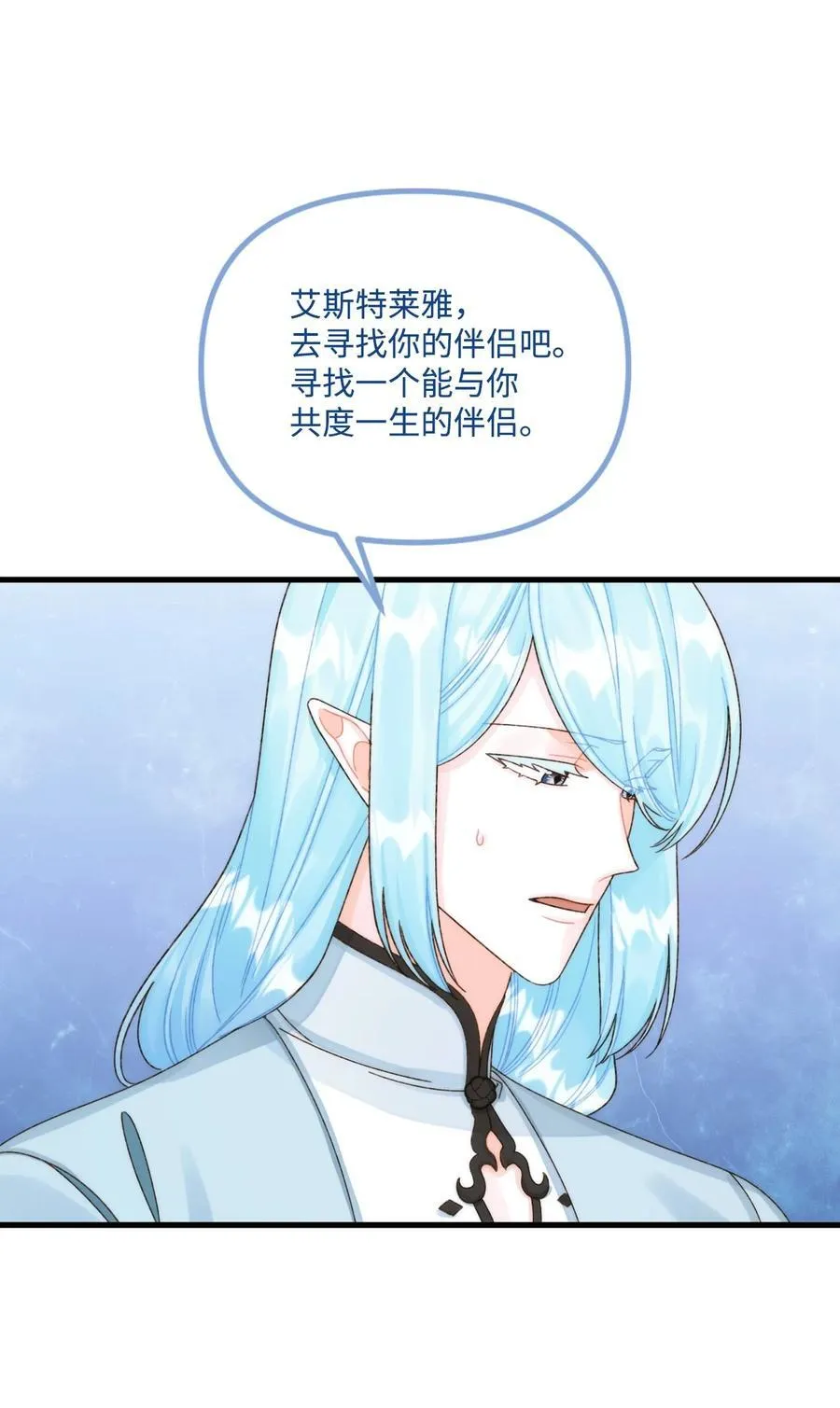 91 告白50