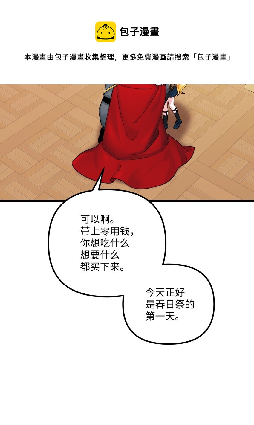 60 心疼是蓝色的64
