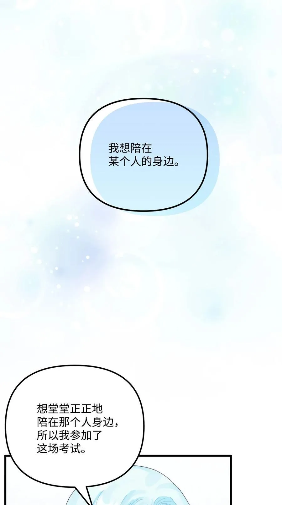 98 我回来了，璐64