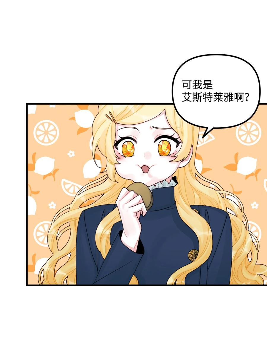 33 阿爸讨厌动物？31