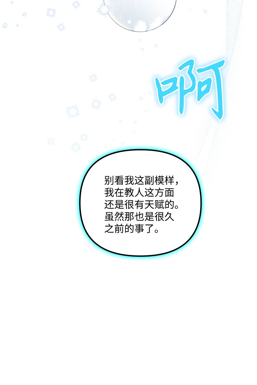78 记忆恢复56