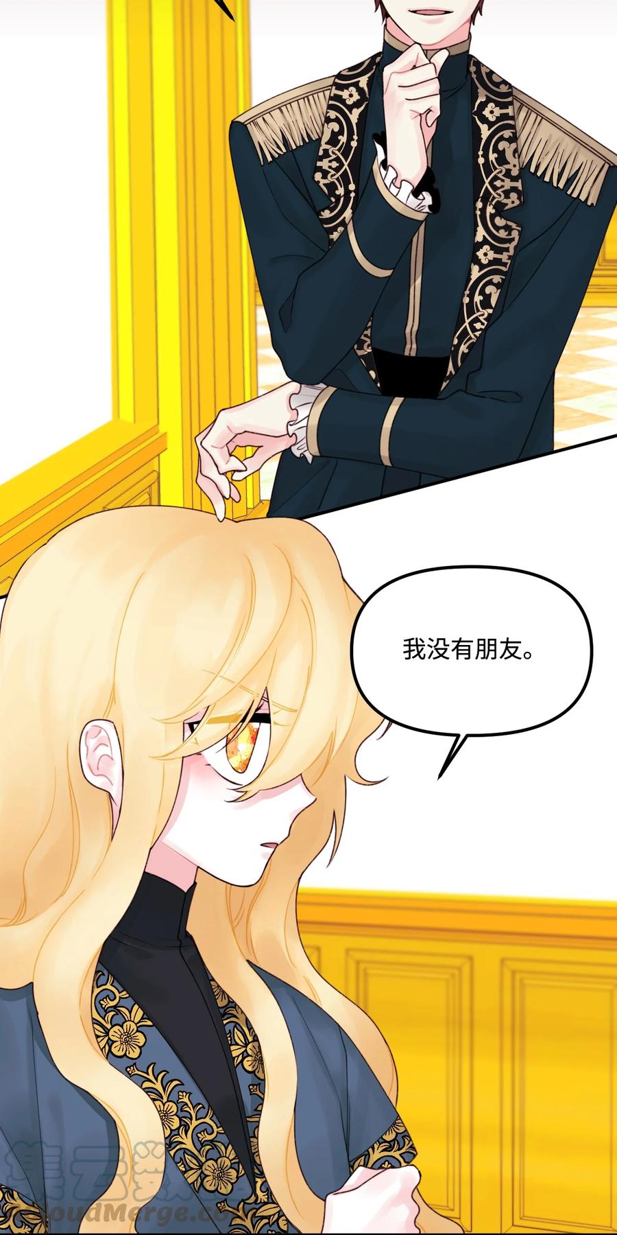 018 坏人18
