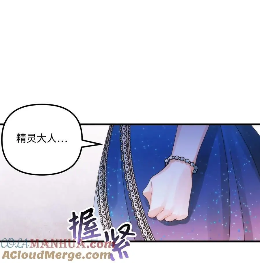 86 长大的烦恼57