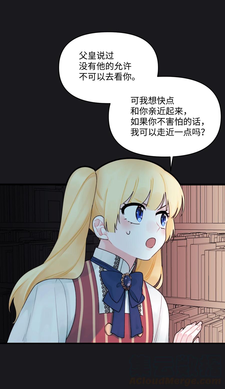 013 我可以靠近吗15