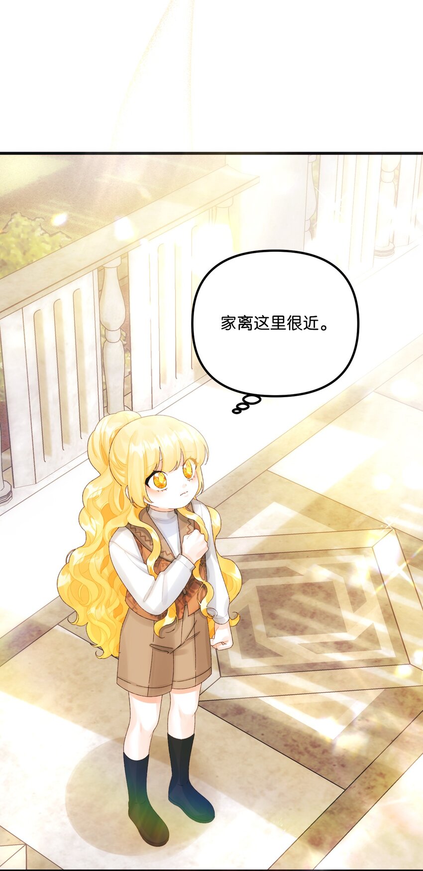 76 这孩子会死16