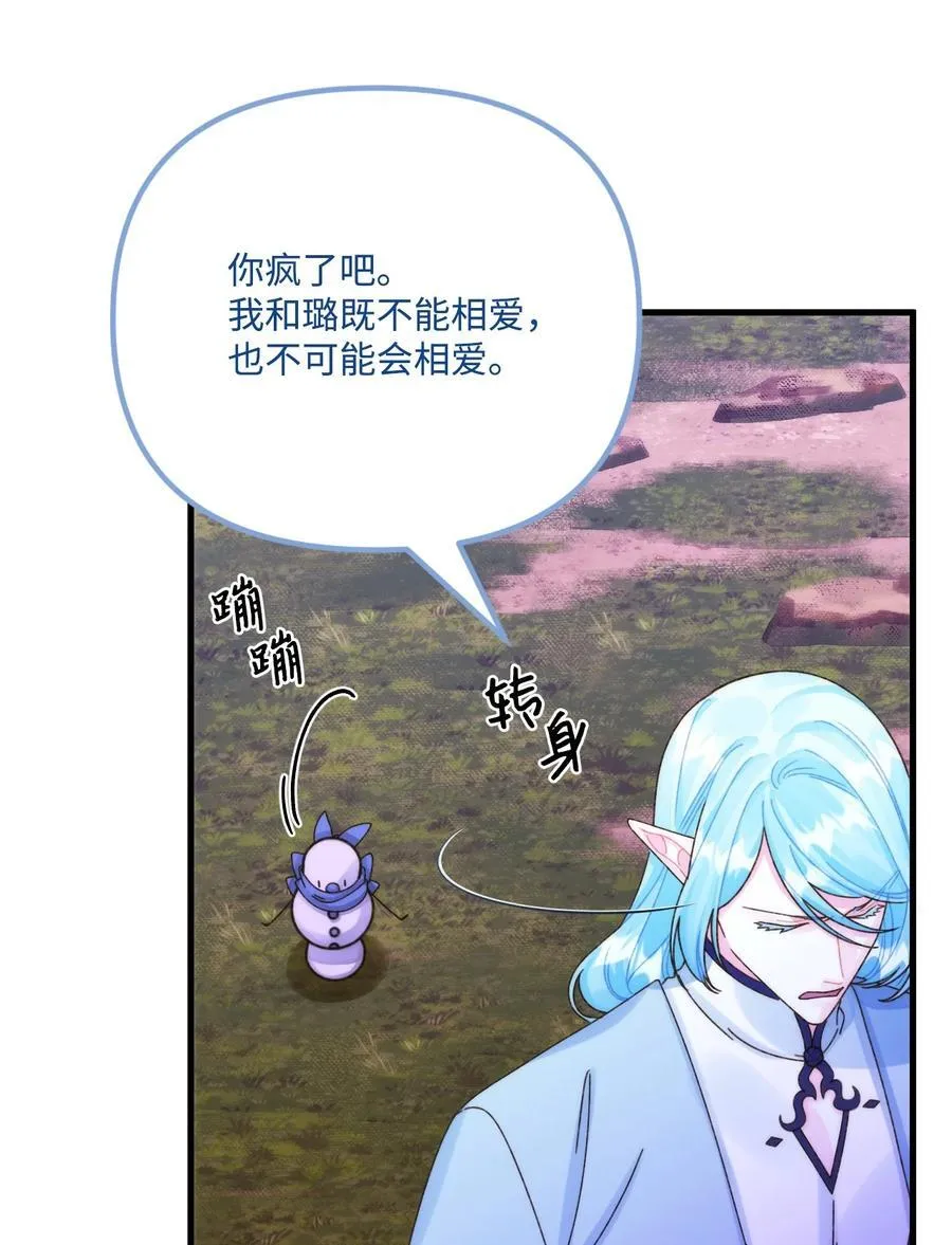 91 告白70