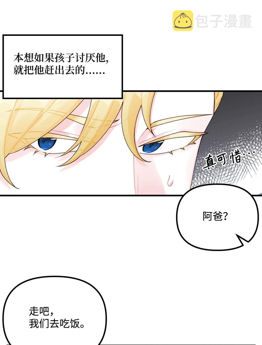29 翻墙的皇后16