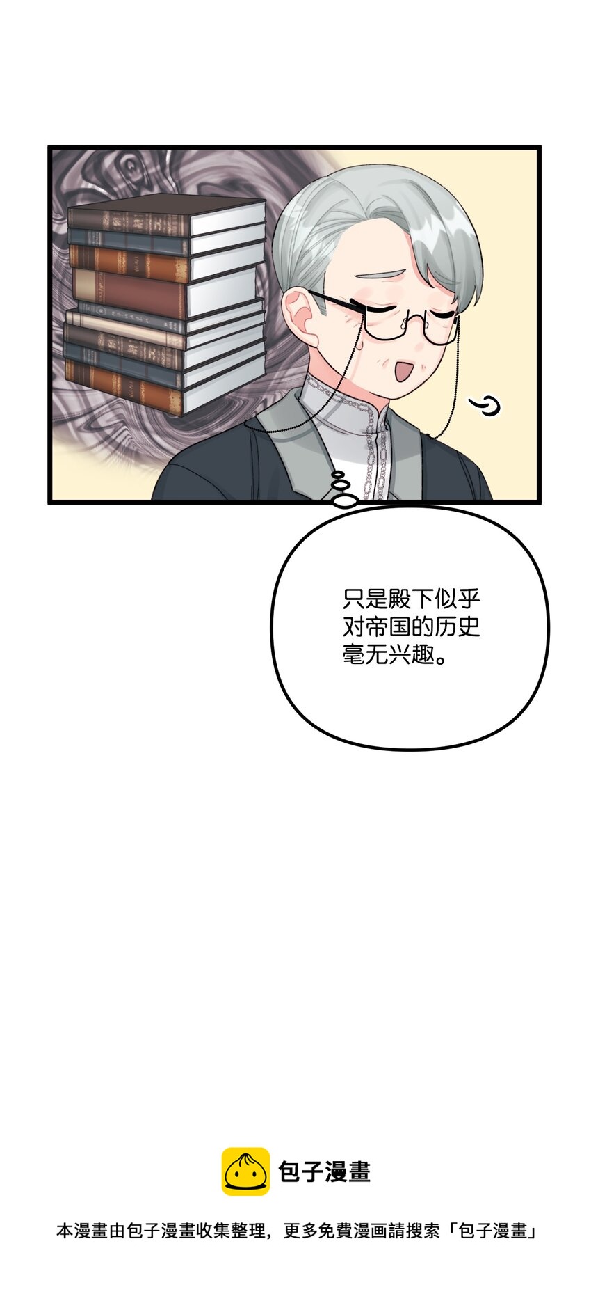 59 两年后8