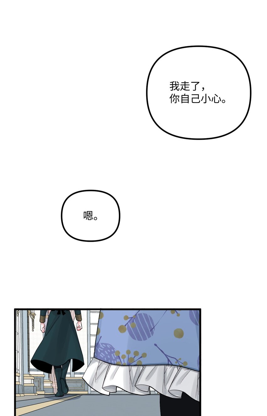 68 我有喜欢的人类42