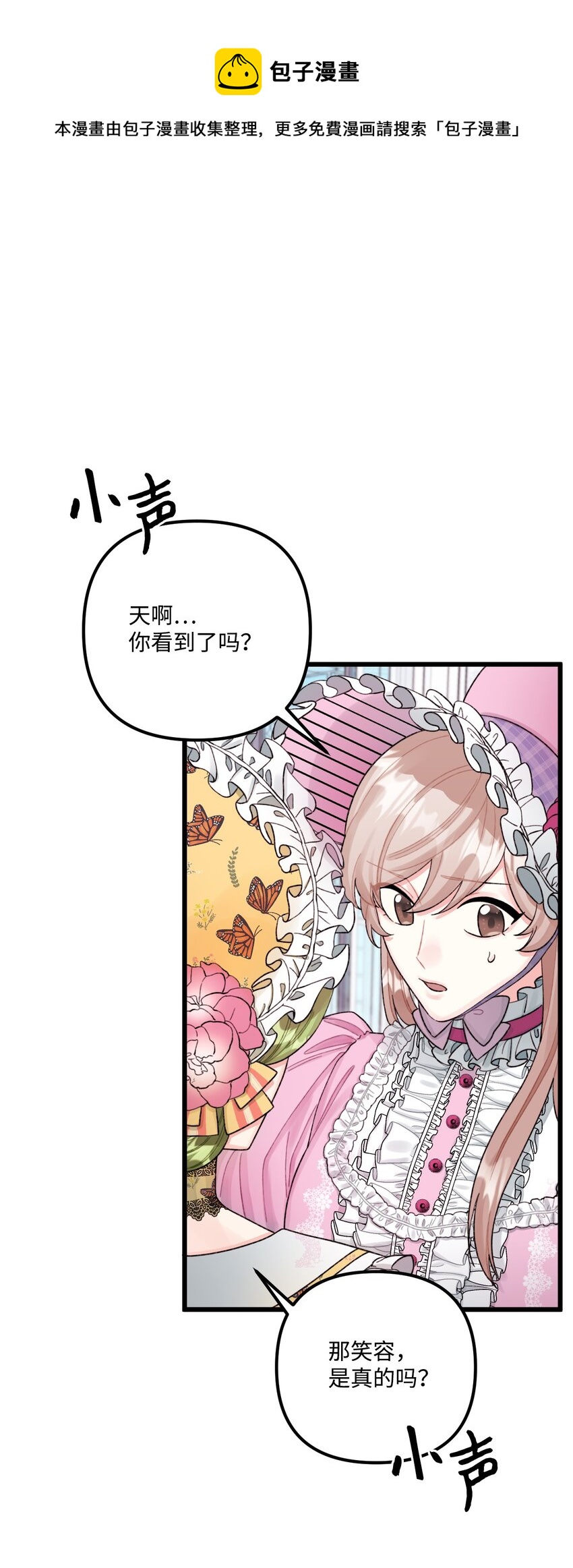58 入籍皇女0