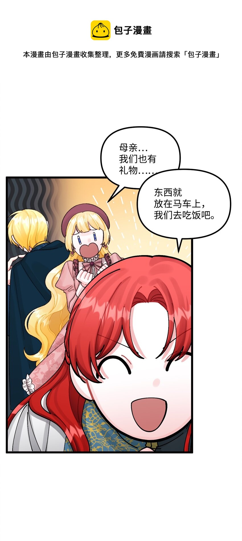 63 我们会保护你52