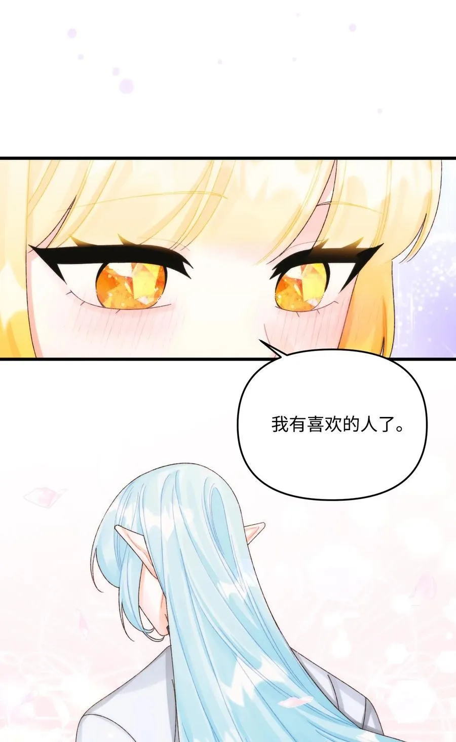 97 我愿意放弃55