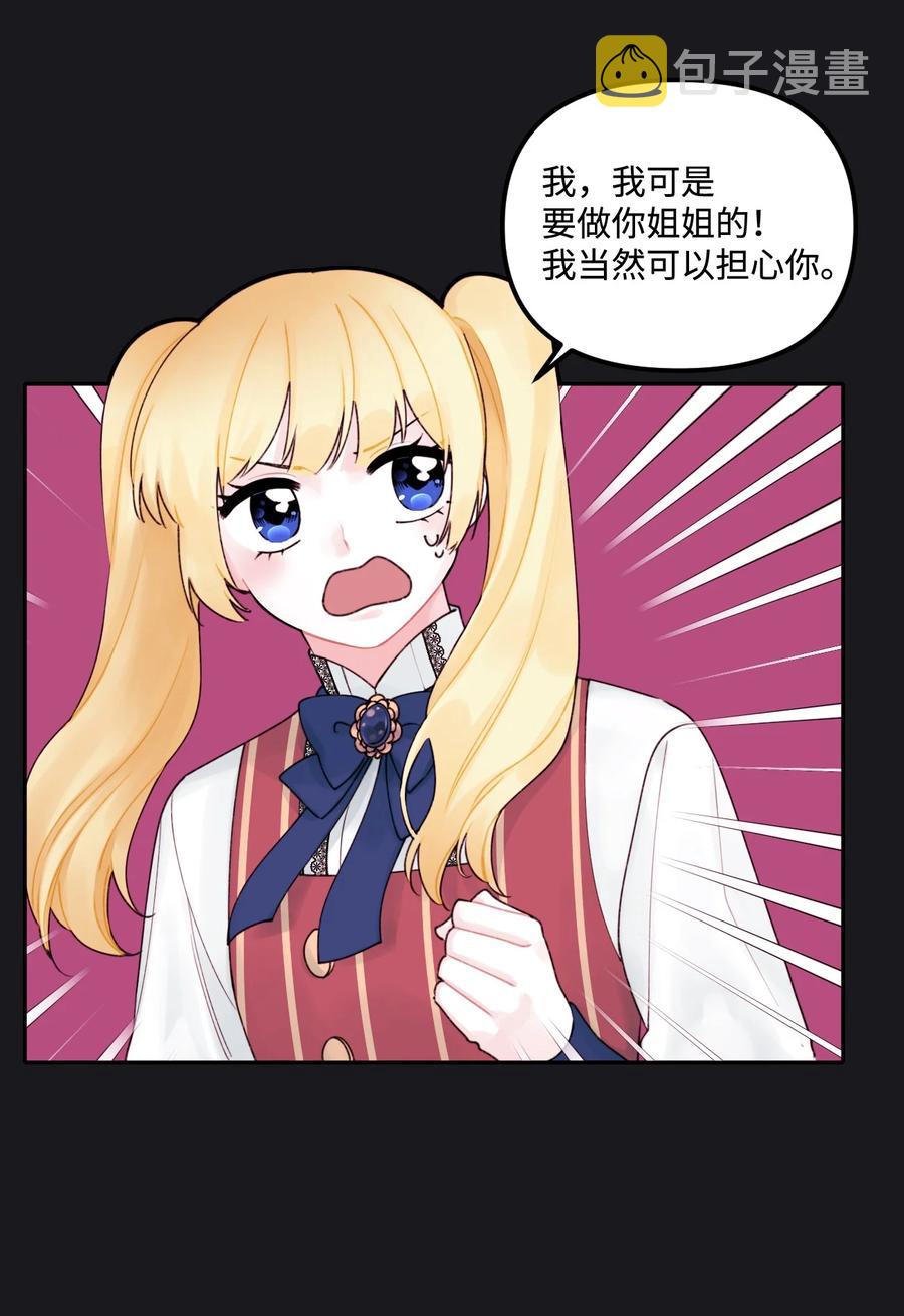 013 我可以靠近吗10