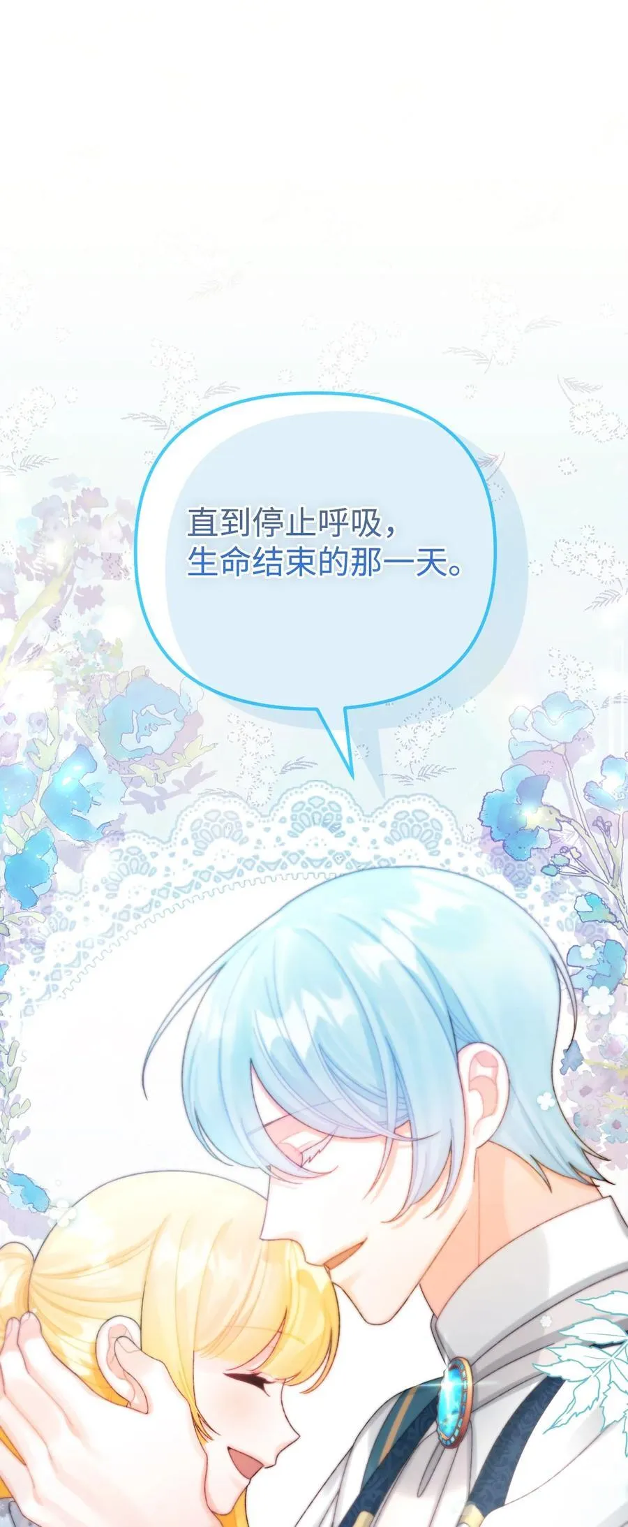100 永远在你身边88
