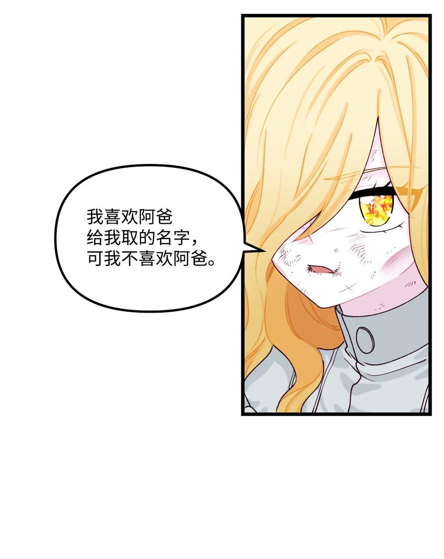 008 你的名字40