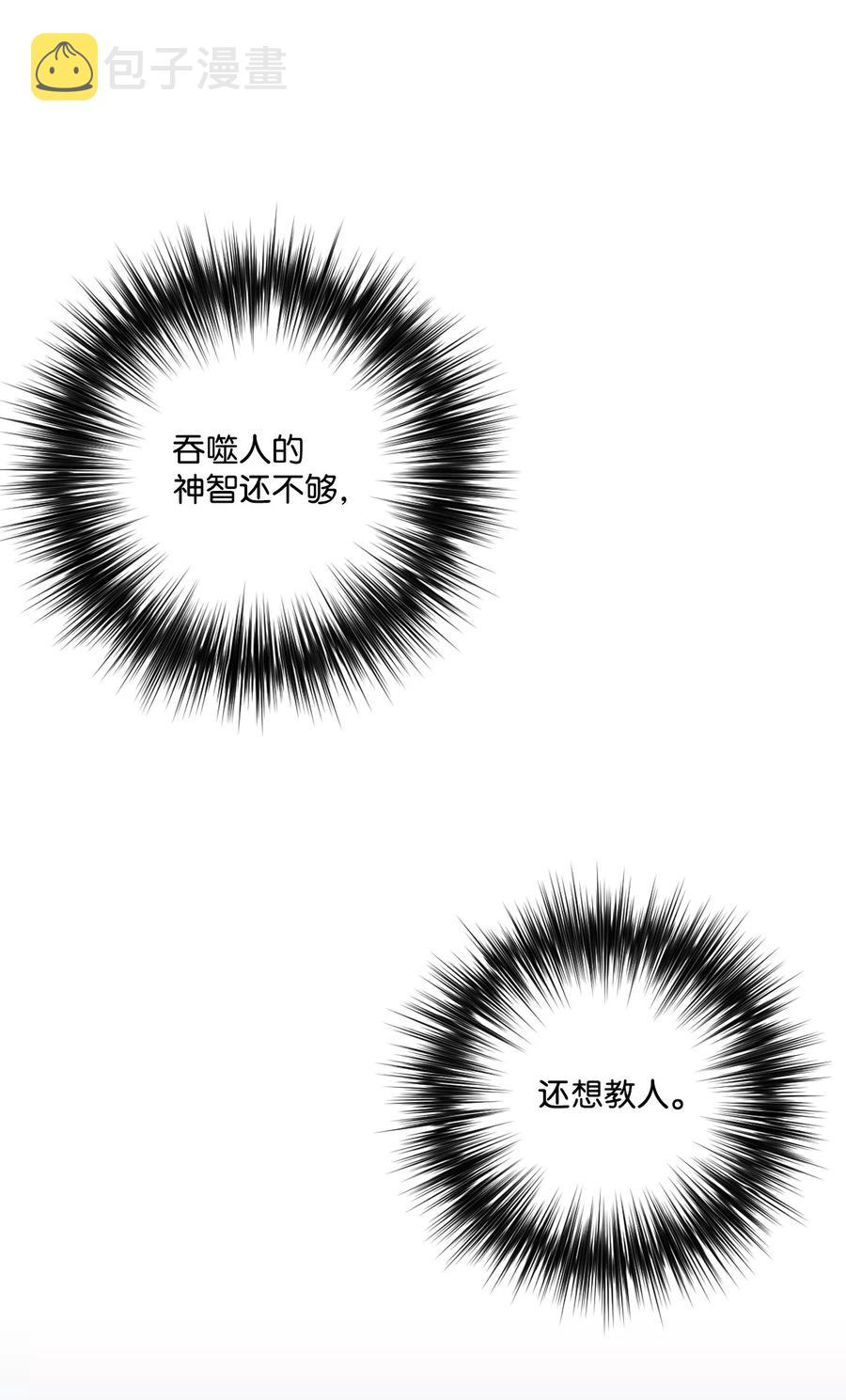 48 诡异的剑65