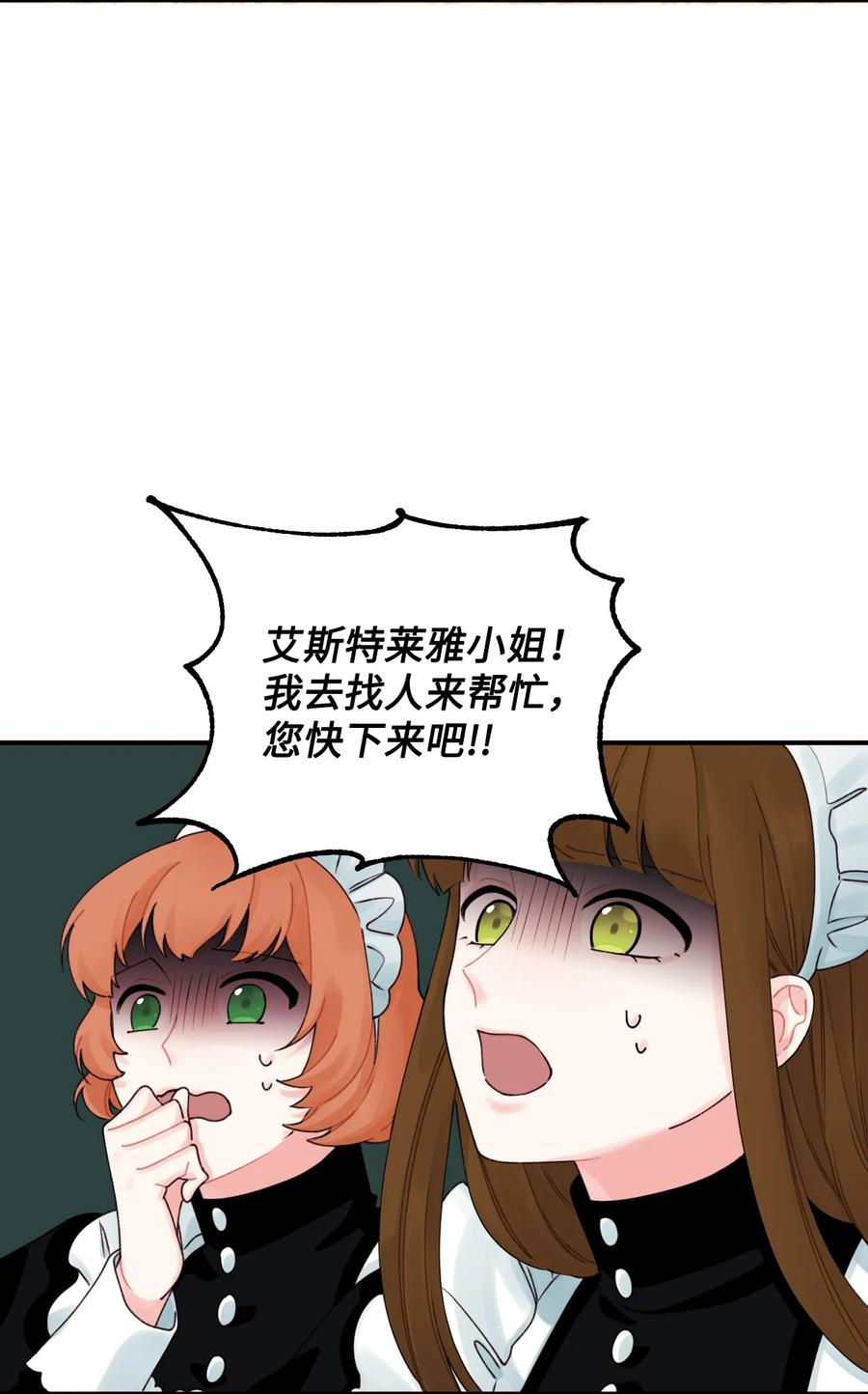021 哄娃2