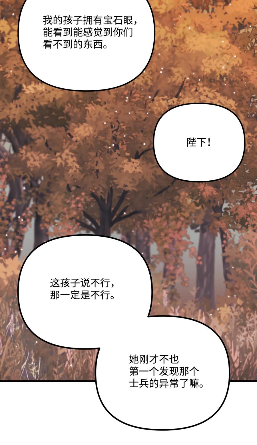 41 会被吃掉的43