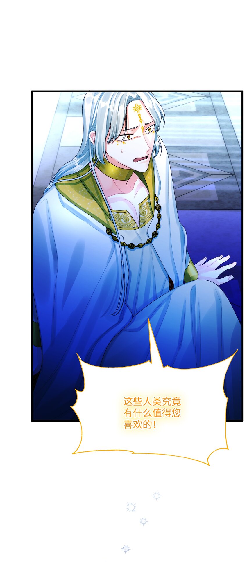 77 天神的爱28