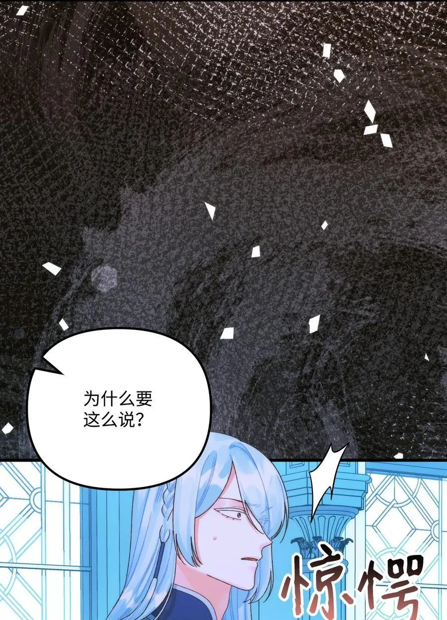 86 长大的烦恼71