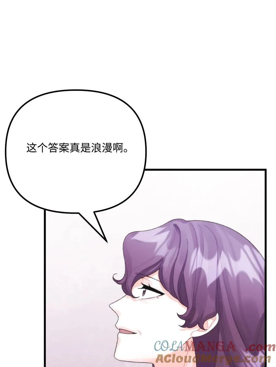 98 我回来了，璐66
