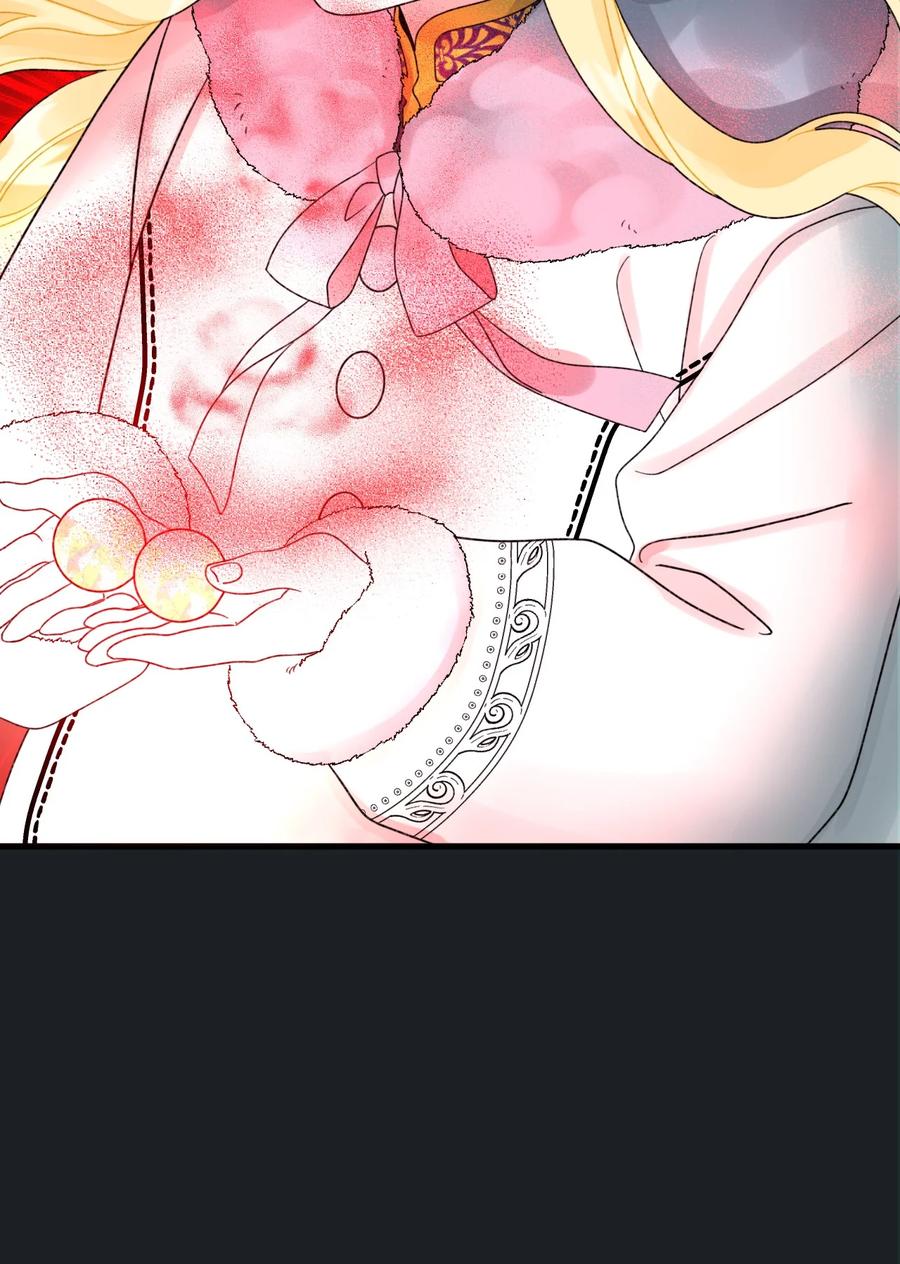 46 红宝石眼的能力29