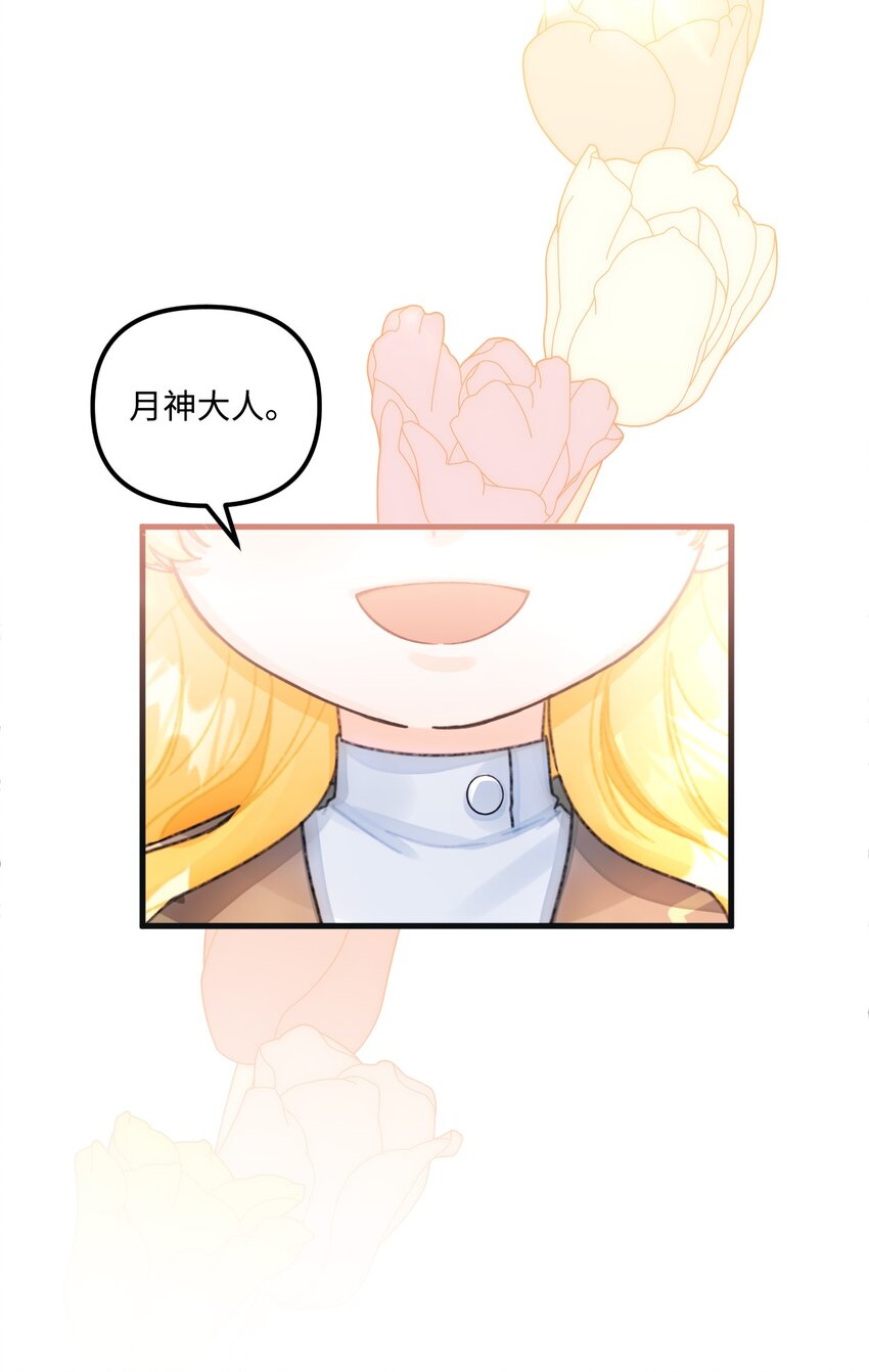 74 背叛16