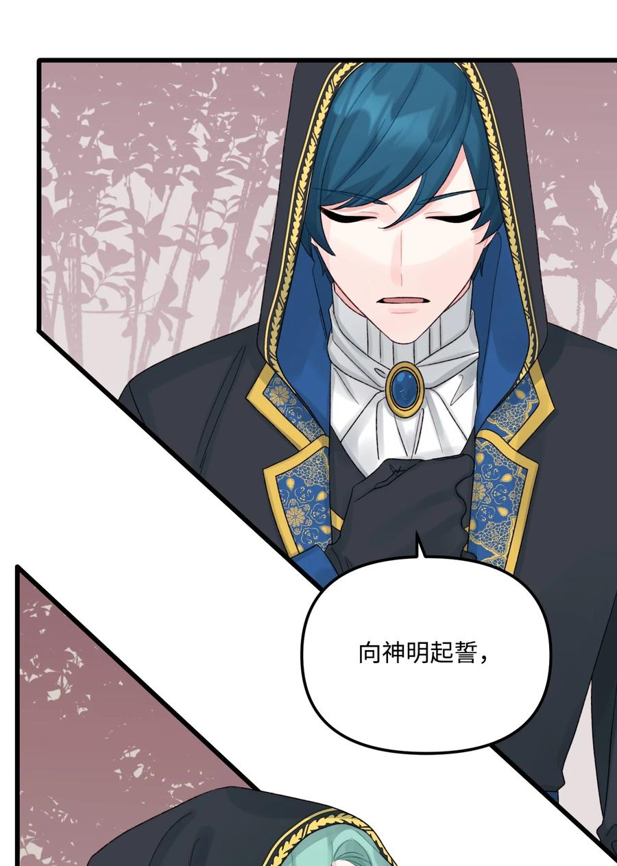 47 欲望55