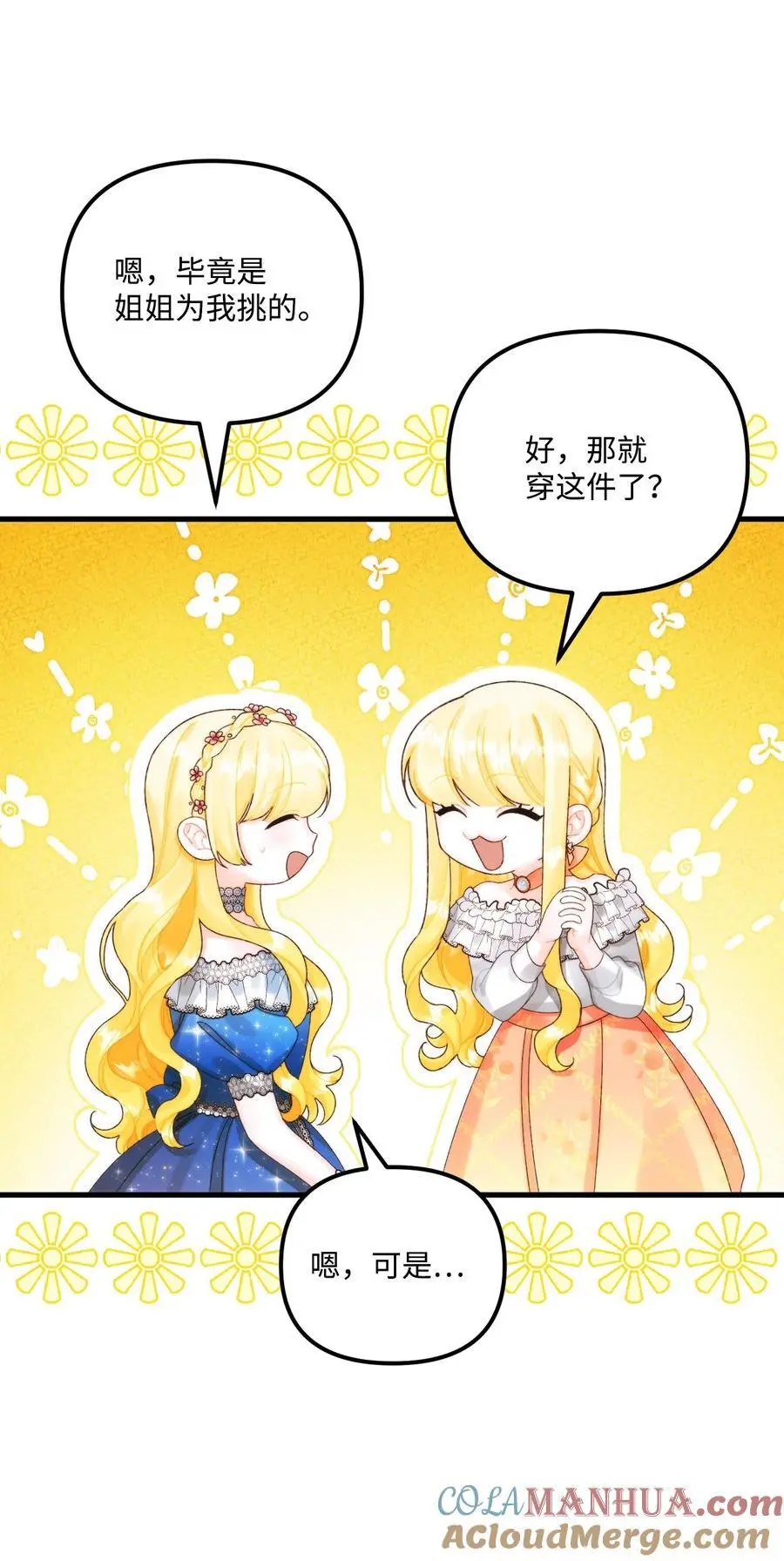 85 九年后30